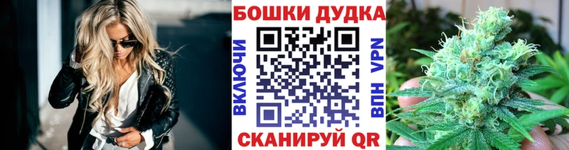 Купить наркотик Кудымкар Каннабис МЕФ БУТИРАТ ГАШ КОКАИН Галлюциногенные грибы
