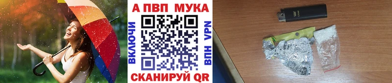 Alpha-PVP Соль  Кудымкар 