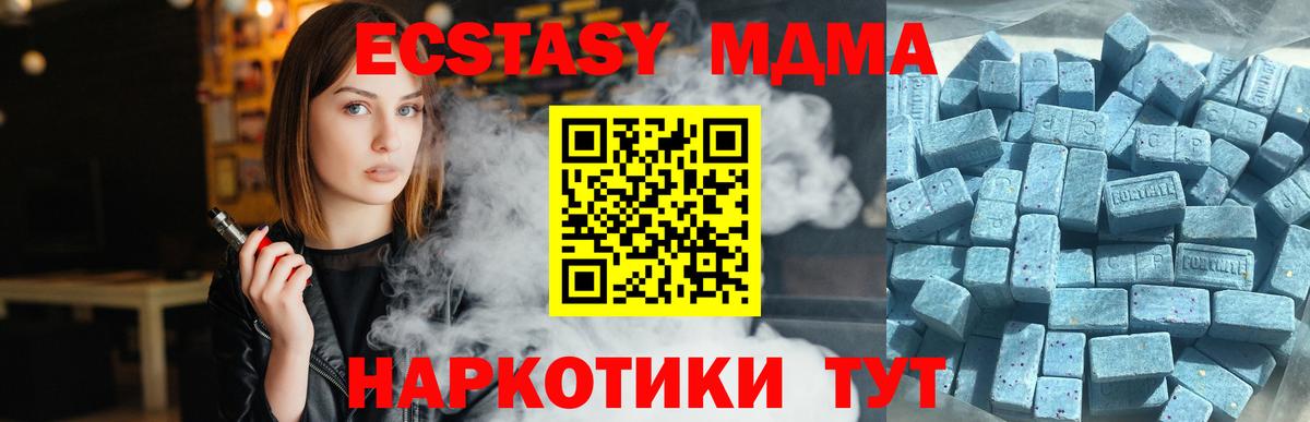Кудымкар  Экстази  Вход с VPN  ЭКСТАЗИ круглые 