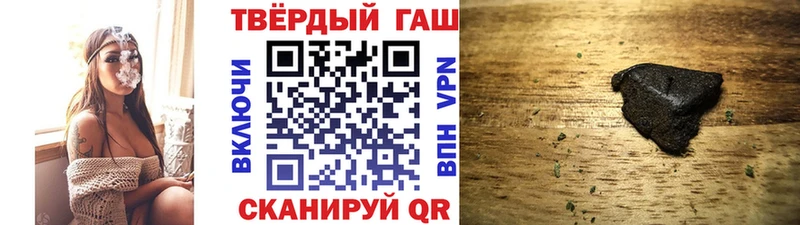 ГАШИШ ice o lator  где можно купить   Кудымкар 