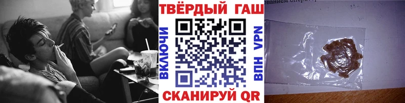 Гашиш Cannabis Кудымкар
