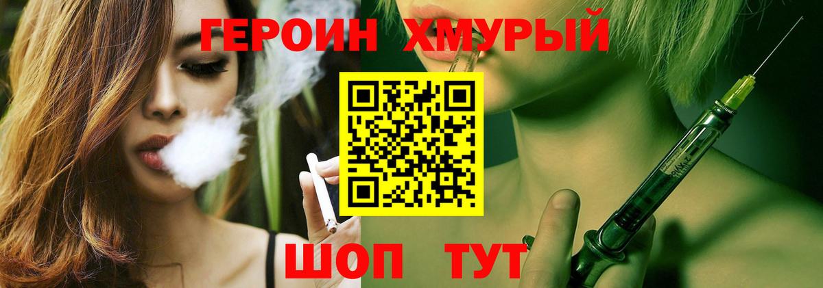 Кудымкар  Героин Афган  Вход с VPN 