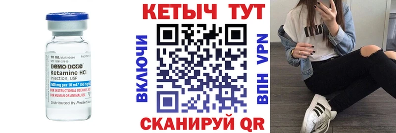 Кетамин VHQ  Кудымкар 