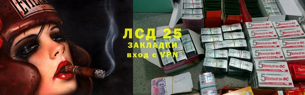 MESCALINE Абдулино