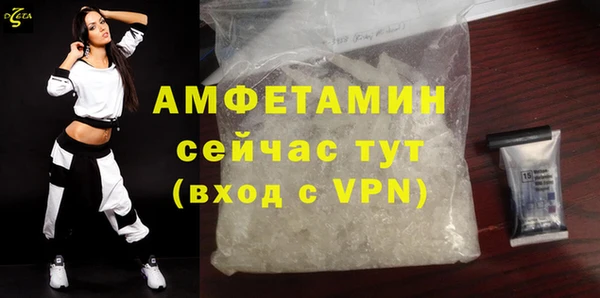 бутик Абаза