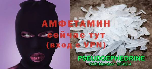 бутик Абаза