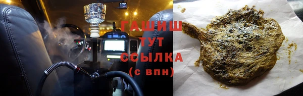 бутик Абаза