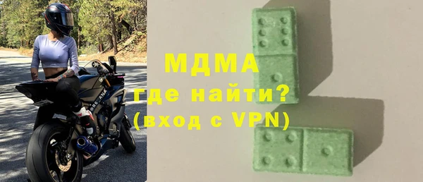 MESCALINE Абдулино