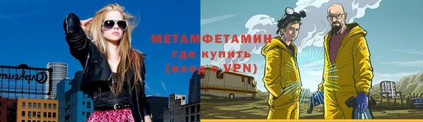 кокс Абинск