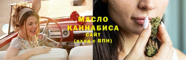 бутик Абаза