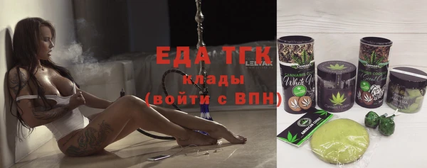 MESCALINE Абдулино