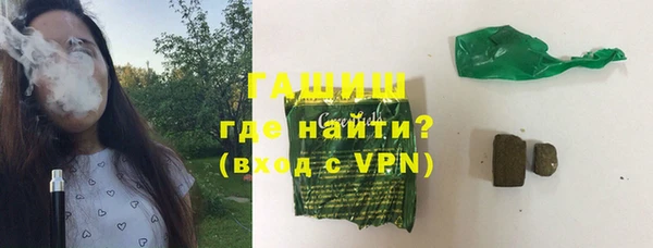 бутик Абаза