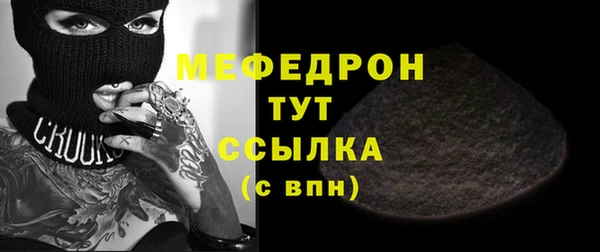 MESCALINE Абдулино