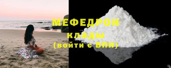 МДМА Ладушкин