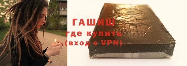 бутик Абаза