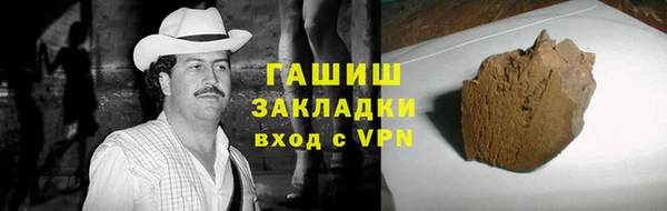 MESCALINE Абдулино