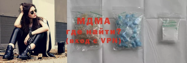 бутик Абаза
