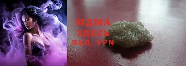 герыч Алексеевка