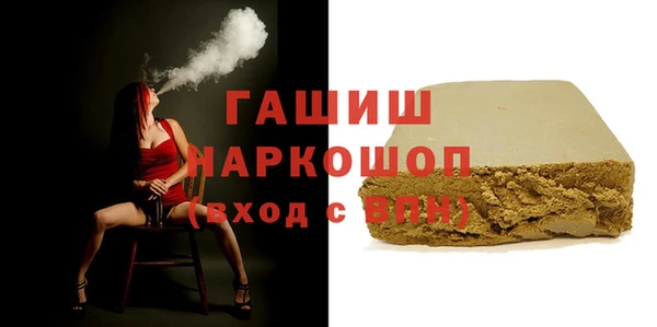 кокс Абинск