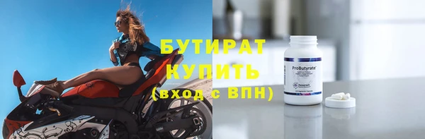 MESCALINE Абдулино