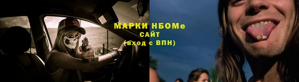 кокс Абинск