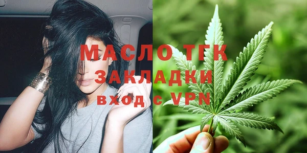 бутик Абаза