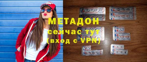 MESCALINE Абдулино