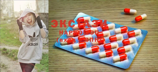 MESCALINE Абдулино