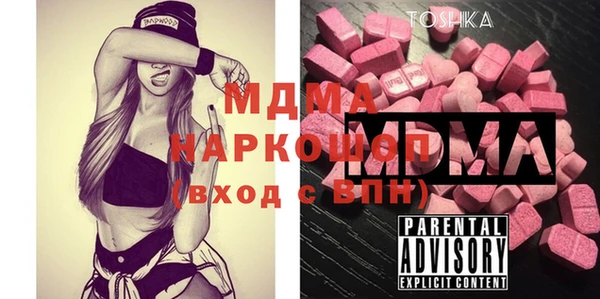 кокс Абинск
