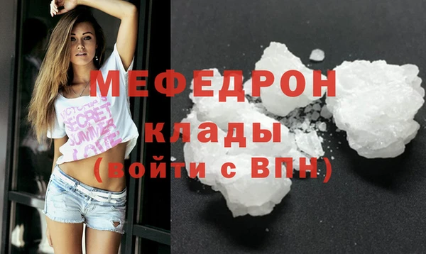 мефедрон мука Алзамай