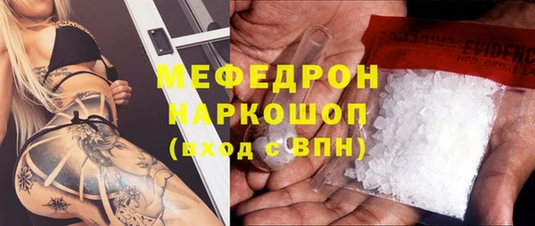 MESCALINE Абдулино