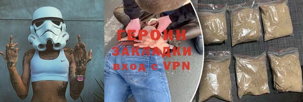 бутик Абаза