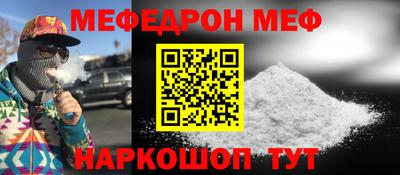 MESCALINE Гагарин