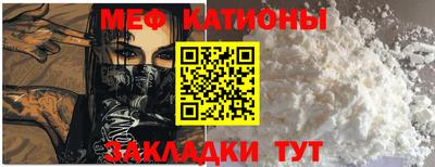 MESCALINE Гатчина