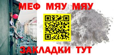 MESCALINE Гатчина