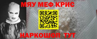 MESCALINE Гатчина