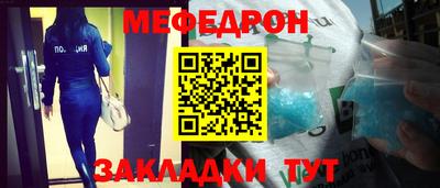 MESCALINE Гатчина