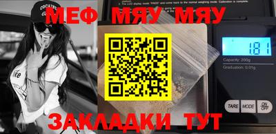 MESCALINE Гатчина