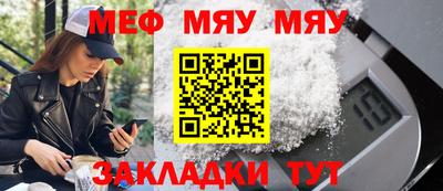 MESCALINE Гагарин