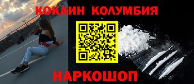 дмт Назарово