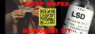 MESCALINE Гагарин