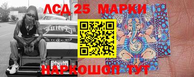 MESCALINE Гатчина