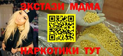 MESCALINE Гатчина