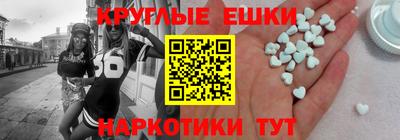 MESCALINE Гагарин