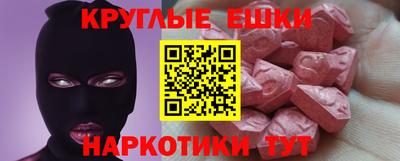 MESCALINE Гатчина