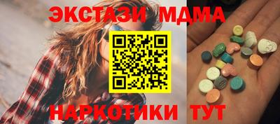 MESCALINE Гатчина