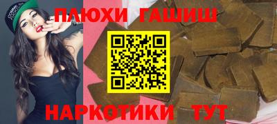 jwh Гай
