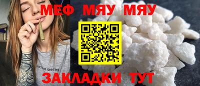 MESCALINE Гагарин