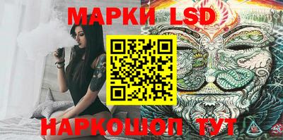 MESCALINE Гатчина