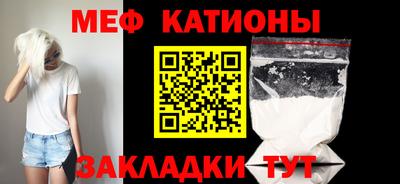 MESCALINE Гагарин